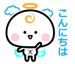 Daily conversation of the angel -chan sticker #12673339