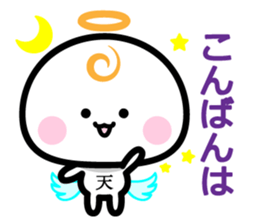 Daily conversation of the angel -chan sticker #12673340