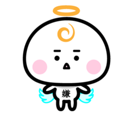 Daily conversation of the angel -chan sticker #12673360