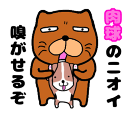 Dog large teacher & beagle dog sticker #12673572