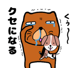 Dog large teacher & beagle dog sticker #12673575