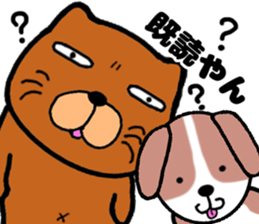 Dog large teacher & beagle dog sticker #12673587