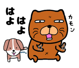Dog large teacher & beagle dog sticker #12673590