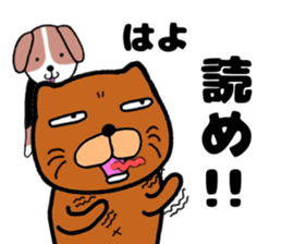 Dog large teacher & beagle dog sticker #12673591