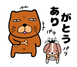 Dog large teacher & beagle dog sticker #12673592