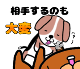 Dog large teacher & beagle dog sticker #12673603