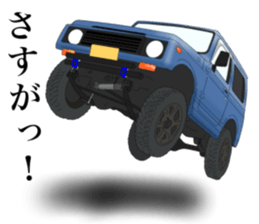 Off-road 4WD Car Sticker Part2 sticker #12673706