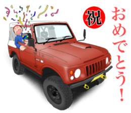 Off-road 4WD Car Sticker Part2 sticker #12673716