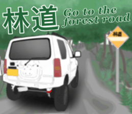 Off-road 4WD Car Sticker Part2 sticker #12673722