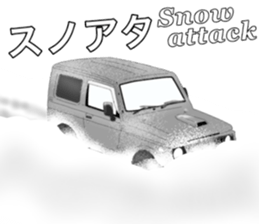 Off-road 4WD Car Sticker Part2 sticker #12673724