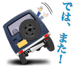 Off-road 4WD Car Sticker Part2 sticker #12673725