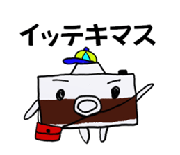 Sticker of Kameran sticker #12673745