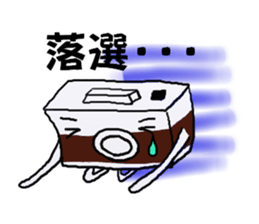 Sticker of Kameran sticker #12673756