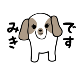 Stickers for Miki sticker #12673910