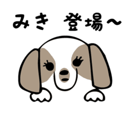 Stickers for Miki sticker #12673911