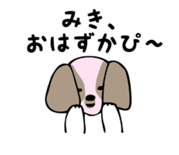 Stickers for Miki sticker #12673913