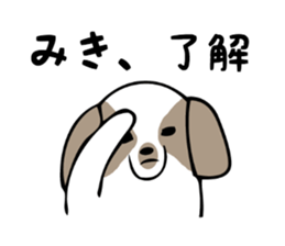 Stickers for Miki sticker #12673914