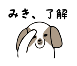 Stickers for Miki sticker #12673914