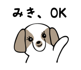 Stickers for Miki sticker #12673915