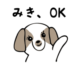 Stickers for Miki sticker #12673915