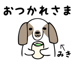 Stickers for Miki sticker #12673916