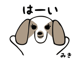 Stickers for Miki sticker #12673917