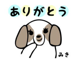 Stickers for Miki sticker #12673918