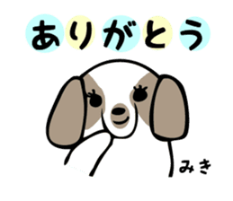 Stickers for Miki sticker #12673918