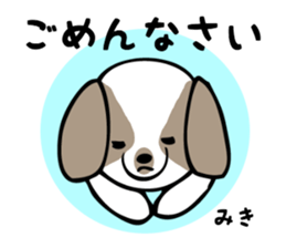 Stickers for Miki sticker #12673919