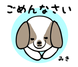 Stickers for Miki sticker #12673919