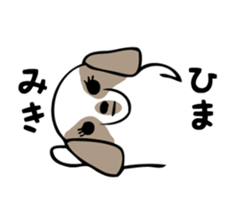 Stickers for Miki sticker #12673922