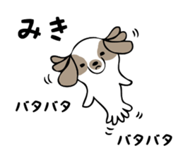 Stickers for Miki sticker #12673923