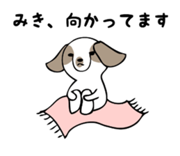 Stickers for Miki sticker #12673926