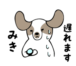 Stickers for Miki sticker #12673928