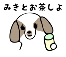 Stickers for Miki sticker #12673929