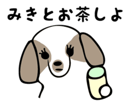 Stickers for Miki sticker #12673929