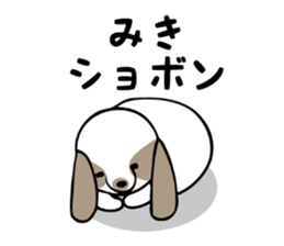 Stickers for Miki sticker #12673930