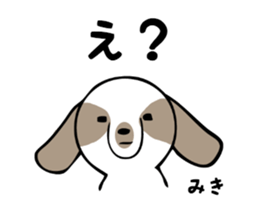 Stickers for Miki sticker #12673931