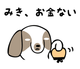 Stickers for Miki sticker #12673934