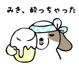 Stickers for Miki sticker #12673936