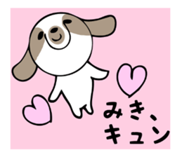 Stickers for Miki sticker #12673937