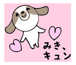 Stickers for Miki sticker #12673937