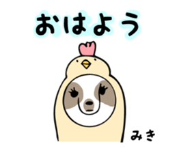 Stickers for Miki sticker #12673939