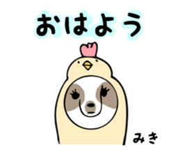 Stickers for Miki sticker #12673939