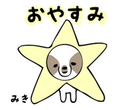 Stickers for Miki sticker #12673940