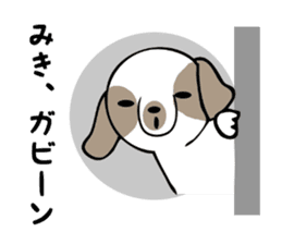 Stickers for Miki sticker #12673941