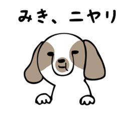 Stickers for Miki sticker #12673944