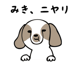 Stickers for Miki sticker #12673944