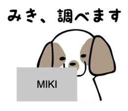 Stickers for Miki sticker #12673945