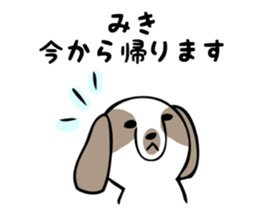 Stickers for Miki sticker #12673946